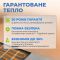 Кабель нагрівальний Navin HaloClear 18/340 двожильний для систем опалення 2.3м кв, 18.9м 340Вт 230В