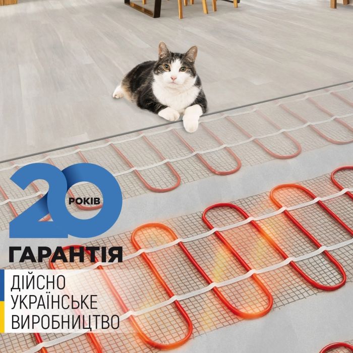 Мат нагрівальний Navin HaloClear 190/600 двожильний для систем опалення 3.0м кв, 0.5х6.0м 600Вт 230В