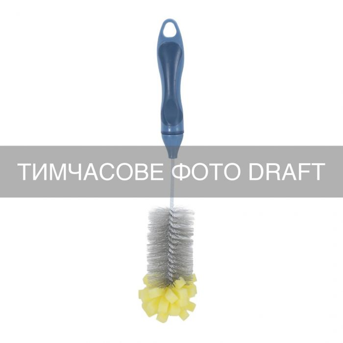 Щітка для миття пляшок з губкою ARDESTO Solid 34х5см, пластик, блакитний