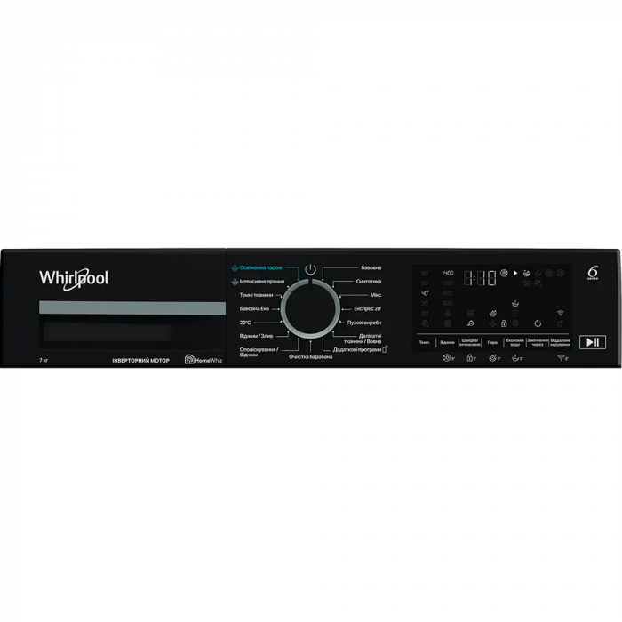Пральна машина Whirlpool фронтальна, 7кг, 1400, A, 49.6см, дисплей, пара, інвертор, люк чорний, білий