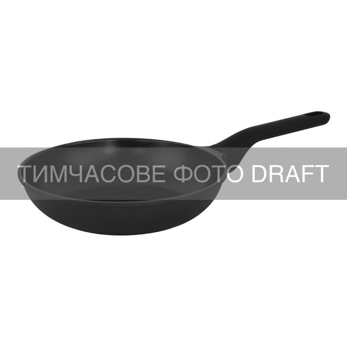 Сковорода глибока Ardesto Black Mars, 24см, алюміній, чорний