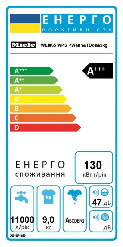 Пральна машина Miele WEI 865 WPS фронтальна, 9кг, 1600, A+++, 63.6см, дисплей, інвертор, автодоз, люк хром, білий