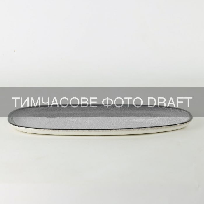 Блюдо Ardesto Daiano, 28х16.6х1.4см, порцеляна, сірий