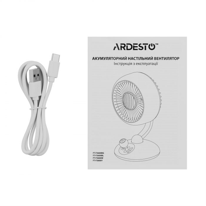 Вентилятор ARDESTO AviaFan FT-F3600BG настільний, 12см, акумулятор, підсвічування, USB-A Type-C, бежевий