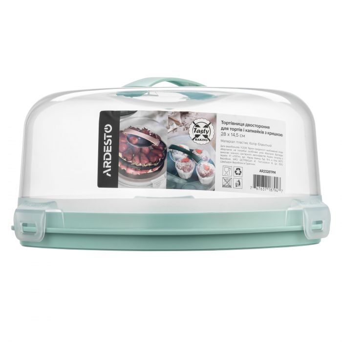 Тортівниця двостороння для тортів і капкейків з кришкою ARDESTO Tasty baking, 28х14.5см, пластик, блакитний