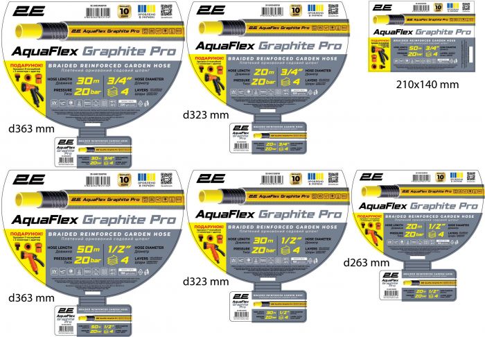 Шланг садовий 2Е AquaFlex Graphite Pro 3/4" 30м 4 шари 20бар -10…+60°C