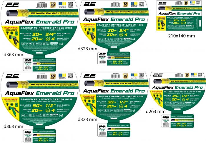 Шланг садовий 2Е AquaFlex Emerald Pro 1/2" 50м 4 шари 20бар -10…+60°C зрошувач 2 конектори адаптер