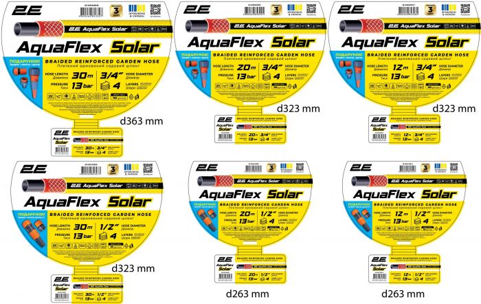Шланг садовий 2Е AquaFlex Solar 1/2" 30м 4 шари 13бар -10+60°C зрошувач конектор адаптер 2в1