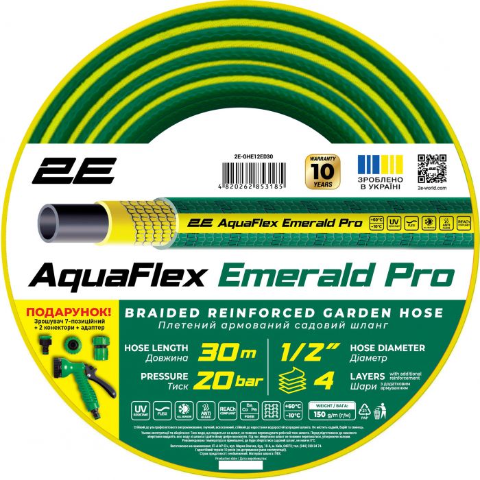 Шланг садовий 2Е AquaFlex Emerald Pro 1/2" 30м 4 шари 20бар -10…+60°C зрошувач 2 конектори адаптер