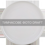 Тарілка десертна ARDESTO Novara, 20.5см, порцеляна, білий