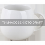 Чашка ARDESTO Novara, 400мл, порцеляна, білий
