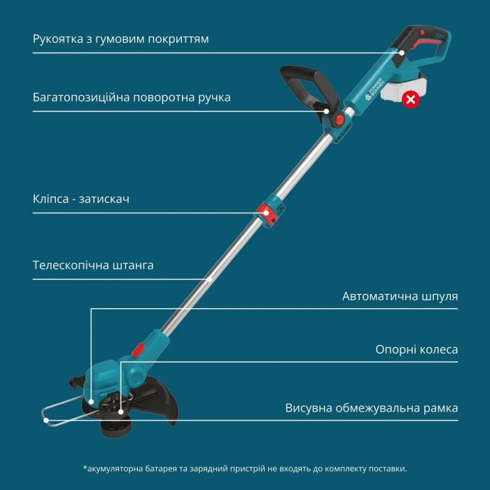 Тример садовий акумуляторний Konner&Sohnen KS CST-20V 20В літій-іонна 8000об/хв 2.8кг без АКБ за ЗП