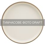 Тарілка обідня ARDESTO Enna, 26.6см, кераміка, кремовий