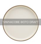 Тарілка десертна ARDESTO Enna, 20.8см, кераміка, кремовий