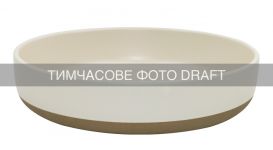Тарілка глибока ARDESTO Enna, 1050мл, 20.7см, кераміка, кремовий