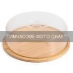 Блюдо бамбукове Ardesto Midori, з кришкою, 28см, бамбук, пластик, прозорий