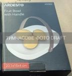Фруктівниця Ardesto, 20.1х15х4см, з ручкою,кераміка, шкіра, білий
