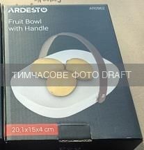 Фруктівниця Ardesto, 20.1х15х4см, з ручкою,кераміка, шкіра, білий
