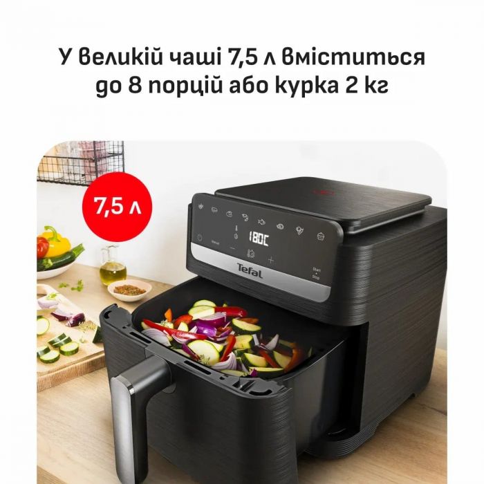 Мультипіч Tefal Easy Fry Mega Compact, 1700Вт, чаша-7.5л, сенсорне керув., 8 програм, пластик, чорний