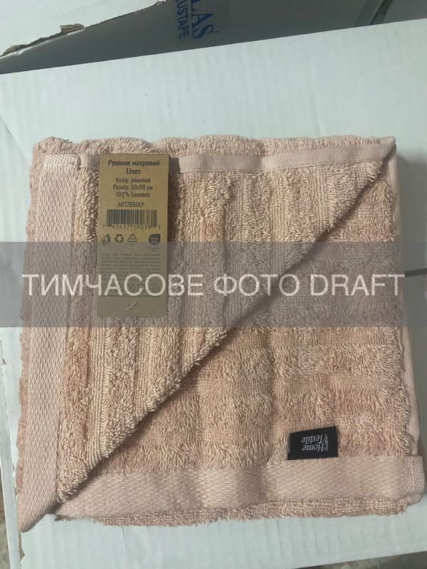 Рушник махровий ARDESTO Lines 50х90см, 100% бавовна, рожевий