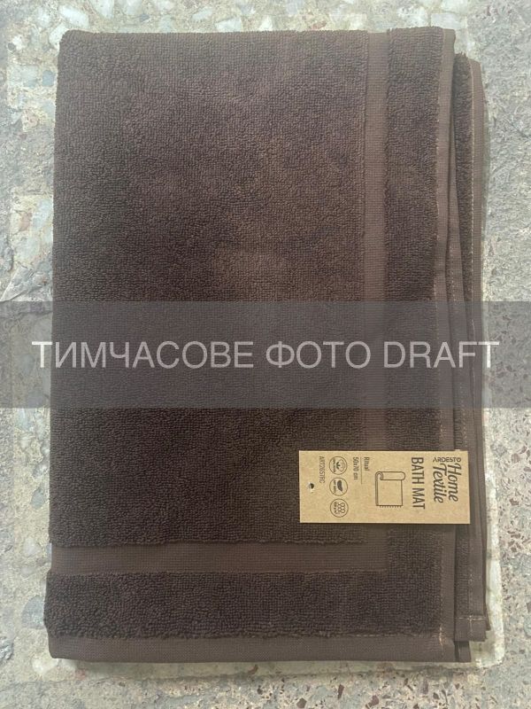 Килимок для ніг махровий ARDESTO Ritual 50х70см, 100% бавовна, коричневий