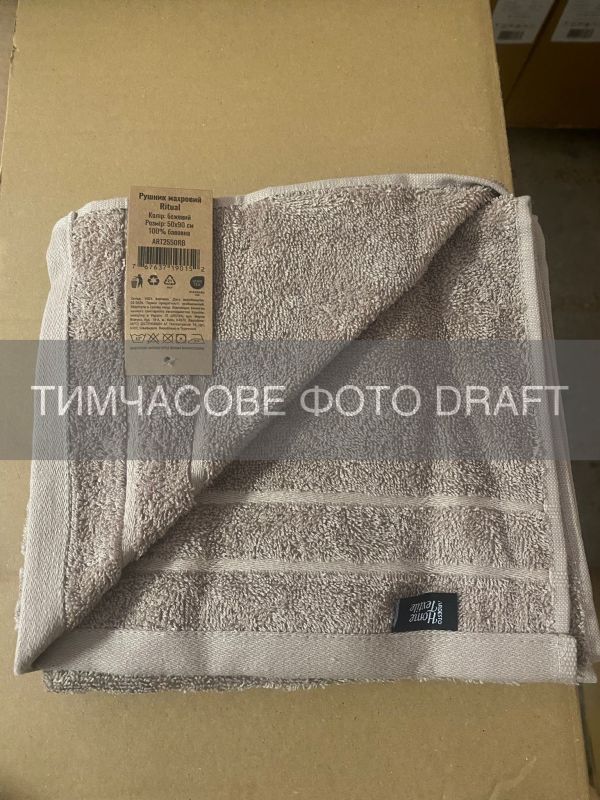 Рушник махровий ARDESTO Ritual 50х90см, 100% бавовна, бежевий