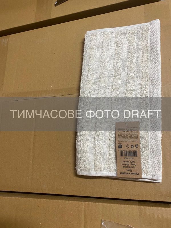 Рушник махровий ARDESTO Lines 30х50см, 100% бавовна, бежевий