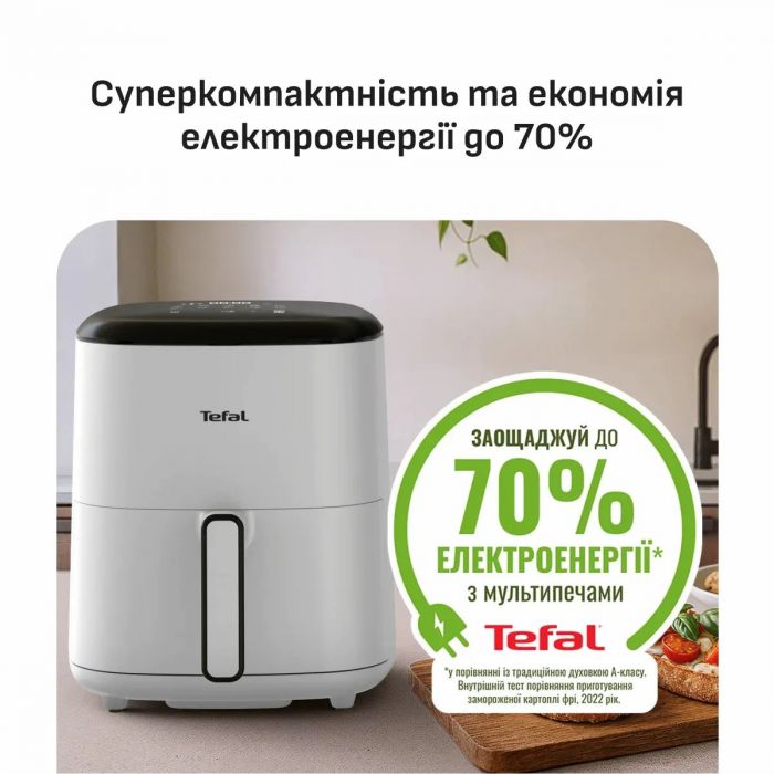 Мультипіч Tefal Easy Fry Max, 1500Вт, чаша-5л, сенсорне керув., 10 програм, пластик, білий