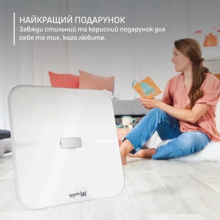 Ваги Tefal підлогові Goodvibes Sport, 200кг, Bluetooth, AAAx4 в комплекті, скло, білий