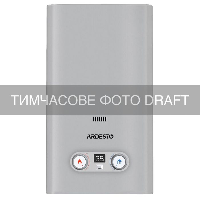 Газова колонка ARDESTO HB03 10л/хв 20кВт Low NOx дисплей розпалювання від батарейки  нерж. сталь