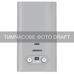 Газова колонка ARDESTO HB03 10л/хв 20кВт Low NOx дисплей розпалювання від батарейки  нерж. сталь