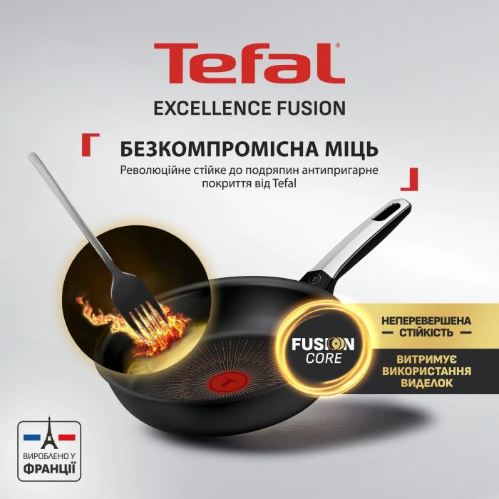 Сковорода ВОК Tefal Excellence Fusion,28см, алюміній, нержавіюча сталь, бакеліт, чорний