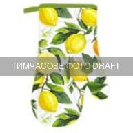 Рукавичка ARDESTO Sicilian lemons 18х30см, 100% поліестер (верх), 100% бавовна (низ), зелений