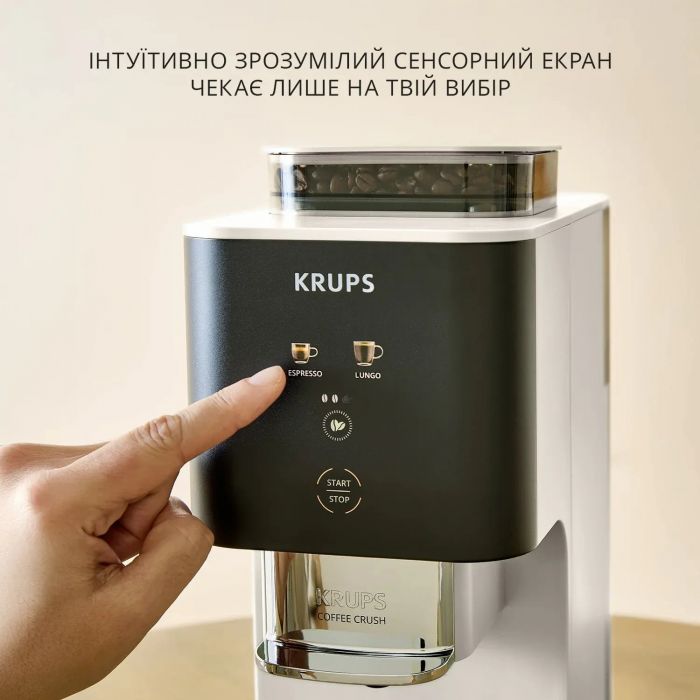 Кавомашина Krups Coffee Crush, 1.8л, зерно, ОLED дисплей, авторецептів - 2, метал, чорно-бежевий