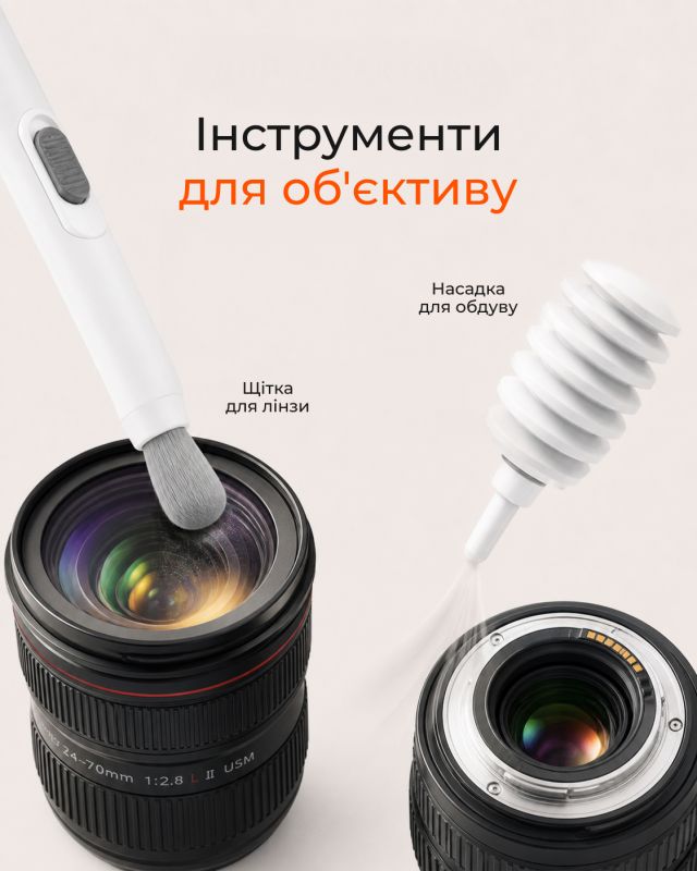 Очисний набір 2E для оргтехніки 20в1, біло-помаранчевий