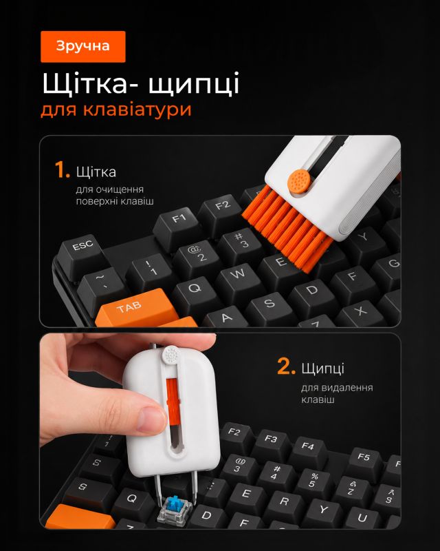 Очисний набір 2E для оргтехніки 24в1, біло-помаранчевий