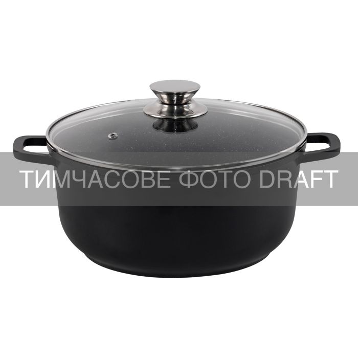 Каструля зі скляною кришкою ARDESTO Gemini Lazio, 6.5л, алюміній, чорний