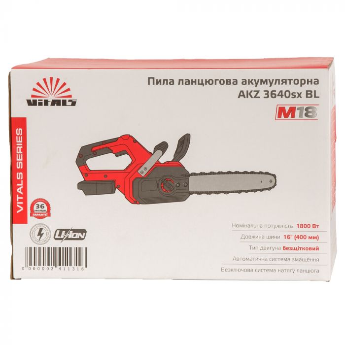 Пила ланцюгова акумуляторна Vitals AKZ 3640sx BL 36В(18+18) шина 40см 8.6м/c 5.16кг без АКБ та ЗП