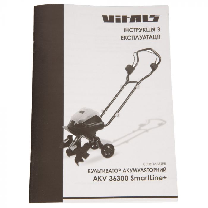 Культиватор акумуляторний Vitals Master AKV 36300 SmartLine+ 36В шир. 30см глиб. 20см 10.7кг без АКБ та ЗП