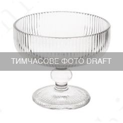 Креманка Ardesto Iceberg 320мл, скло, прозорий