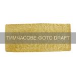 Блюдо ARDESTO Golden ice 30.5х12.5см, скло, прямокутна, золотистий