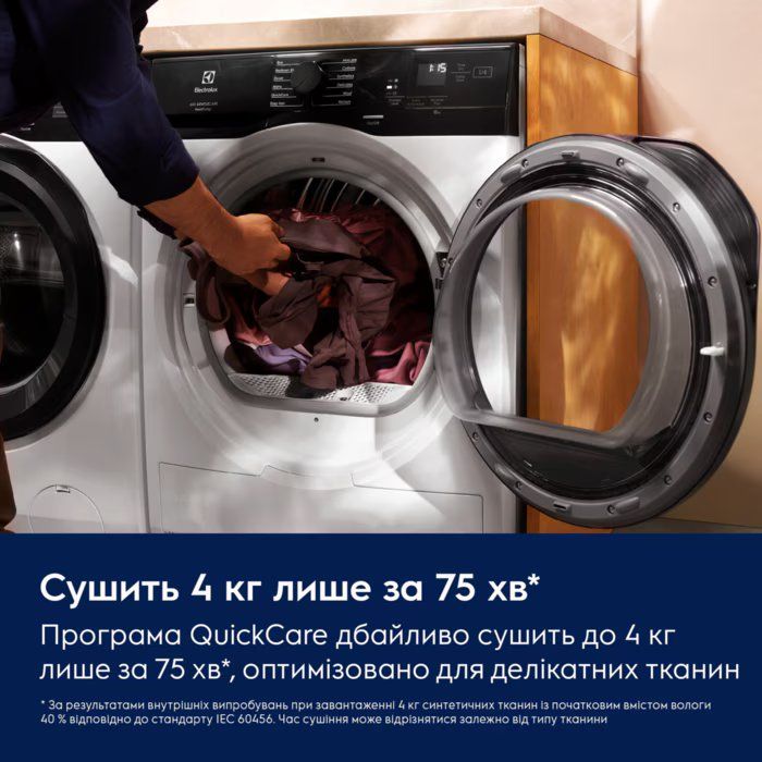 Сушильна машина Electrolux тепловий насос, 9кг, А+++, 64см, дисплей, білий