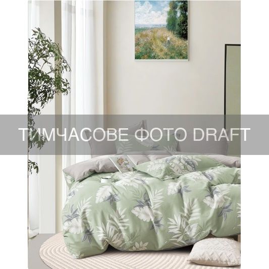 КПБ 2,0сп ARDESTO Gloria Luxe, підковдра 200х220см, простирадло 230х240см, наволочки (2) 50х70см, 100% бавовна, сатин, листя, зелений