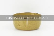Салатник ARDESTO Piemonte, 820мл, 15.5см, кераміка, гірчичний