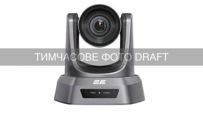 Конференц-камера 2E 3x Optical Zoom, 8x Digital Zoom, 4K, сірий