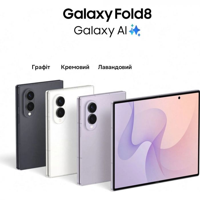 Смартфон Samsung Galaxy Fold 8 5G (F971) 7.6"/5.5" 16/1024ГБ, 1SIM, 4800мА•год, лавандовий
