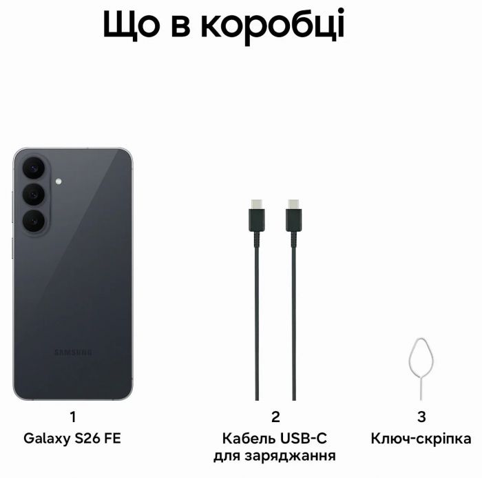 Смартфон Samsung Galaxy S26 FE 5G (S741) 6.7' 8/512ГБ, 2SIM, 4900мА•год, фіолетовий