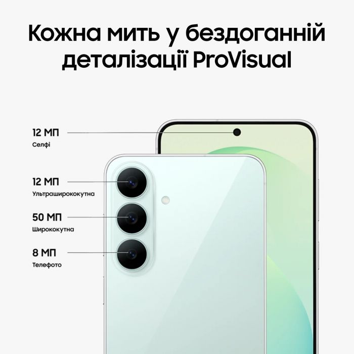 Смартфон Samsung Galaxy S26 FE 5G (S741) 6.7' 8/512ГБ, 2SIM, 4900мА•год, фіолетовий