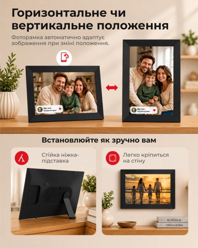 Цифрова фоторамка 2E DPF10 10", IPS, FHD, 1GB, 32GB, динаміки 2x1Вт, ПЗ Frameo, сенсорний екран, чорний