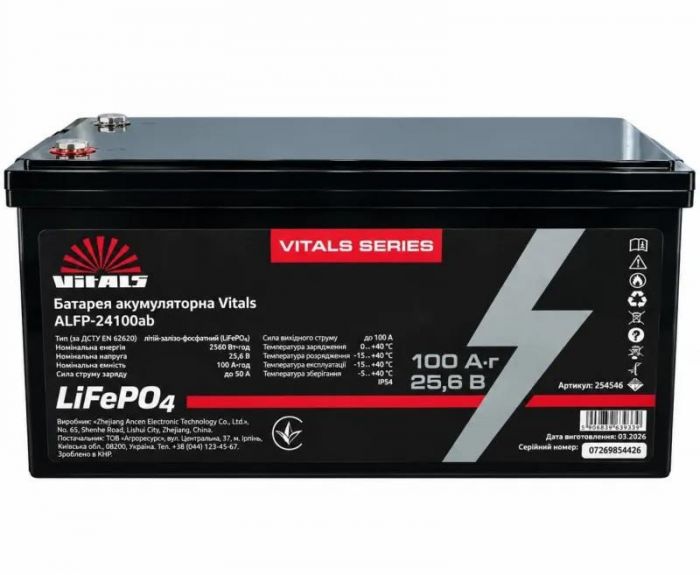 Батарея акумуляторна Vitals ALFP24100ab 24В 100А·год LiFePO4 19.8кг